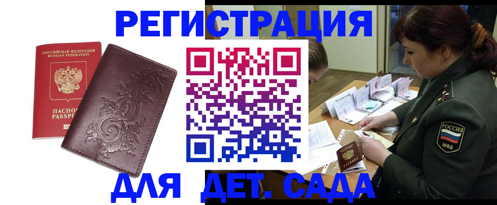 форма 3 в Новодвинске