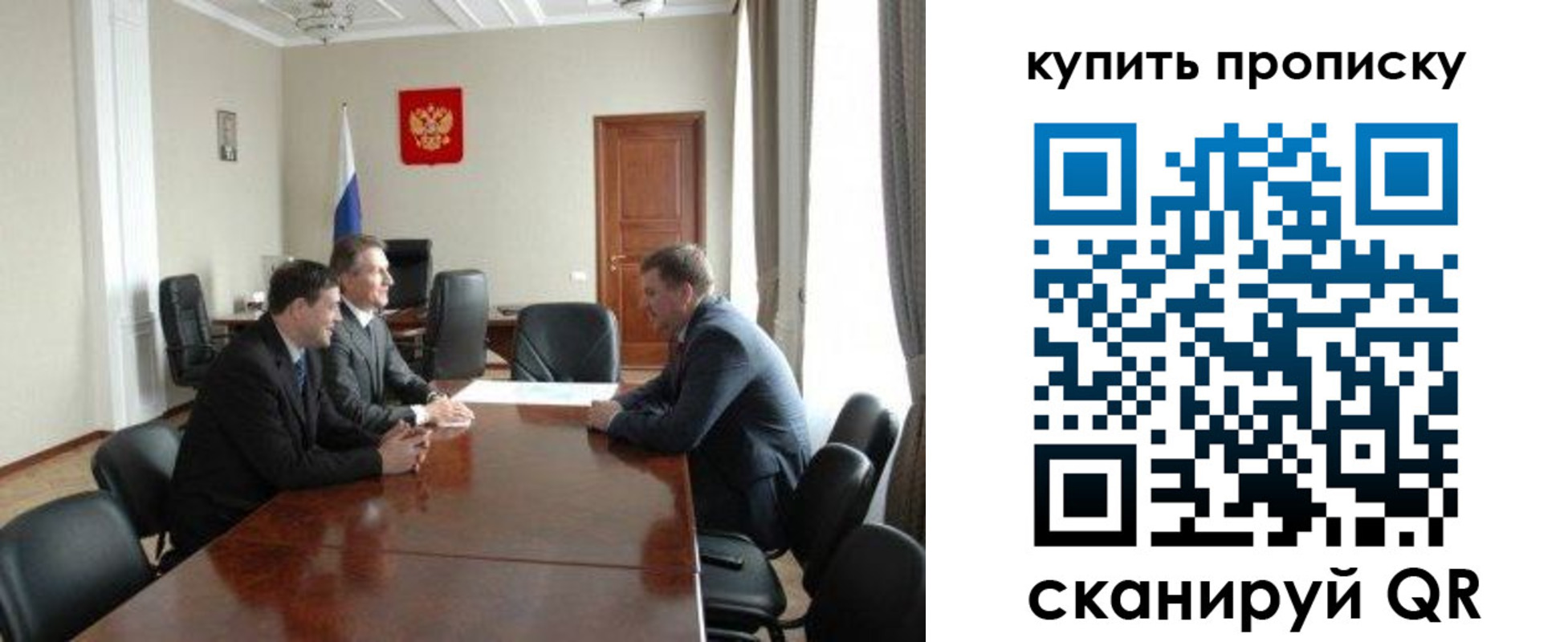 прописка паспорт в Новодвинске